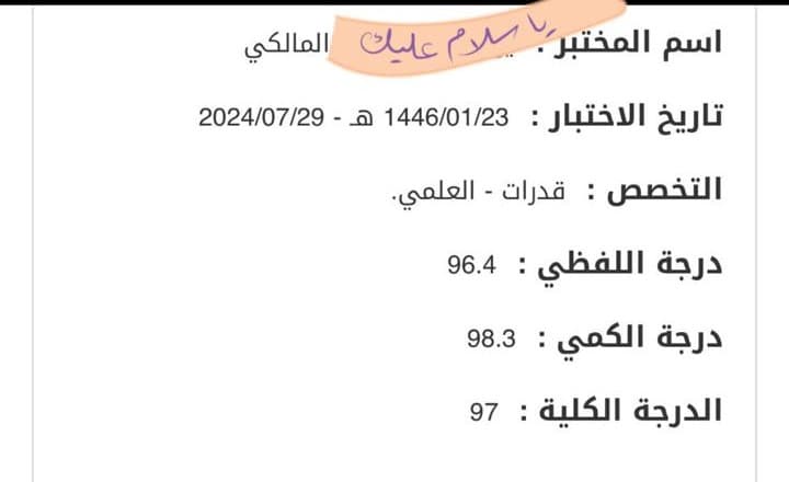 منصة99